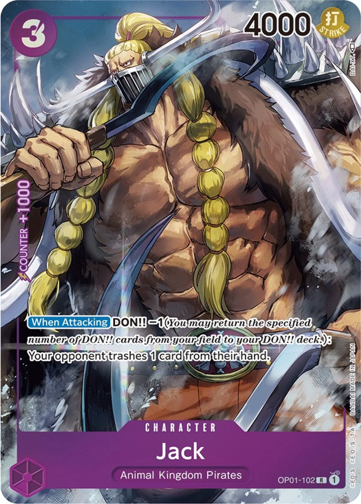Product image 1
